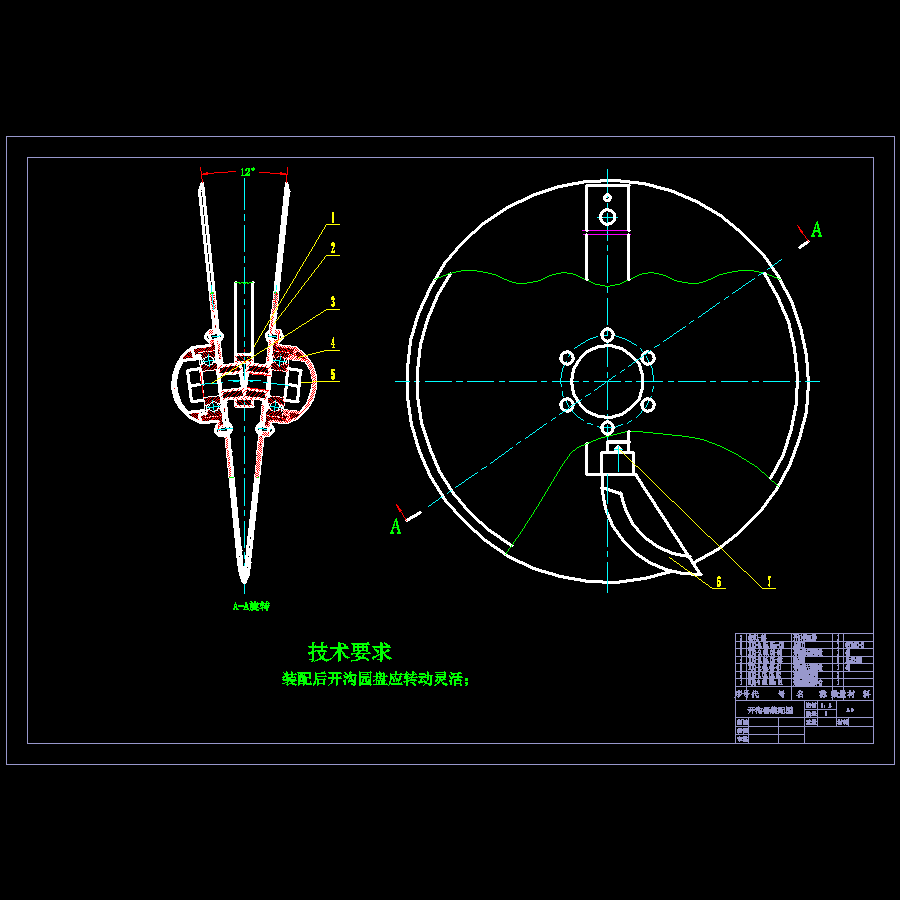 大豆、现代农业天麻自动播种机械设计、双行简易播种机含6张CAD图