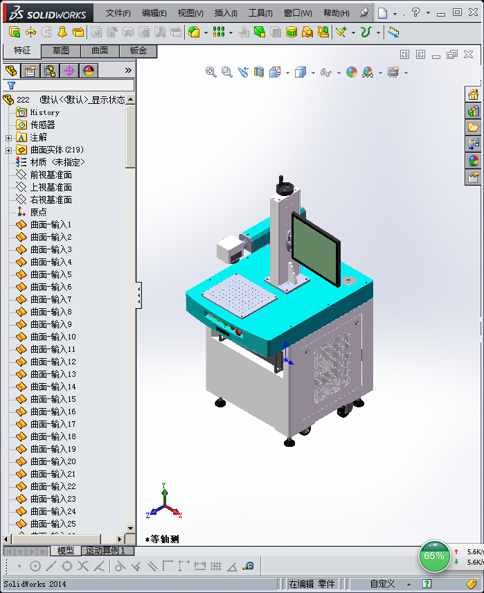 激光打标机（X_T）