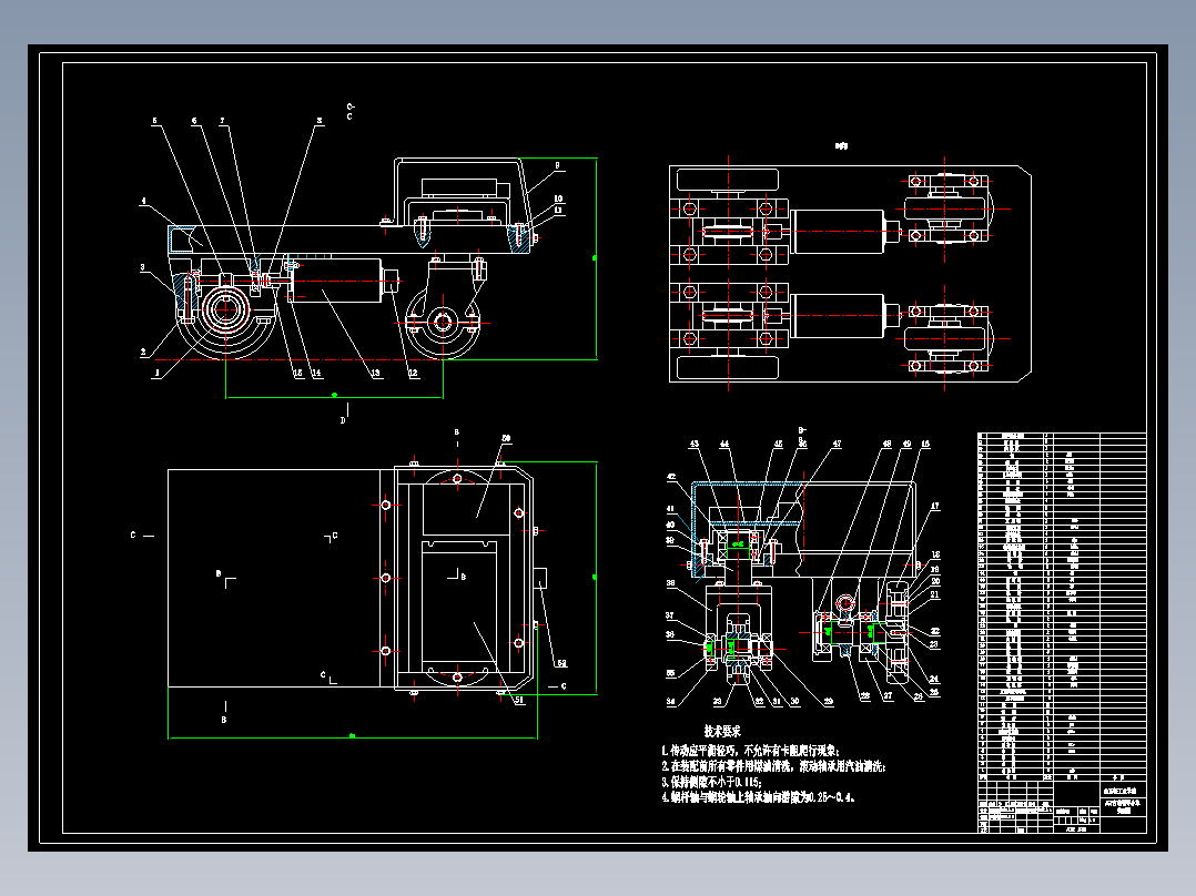 QC440-AGV车转向总承[总成]设计[全套CAD和文档]