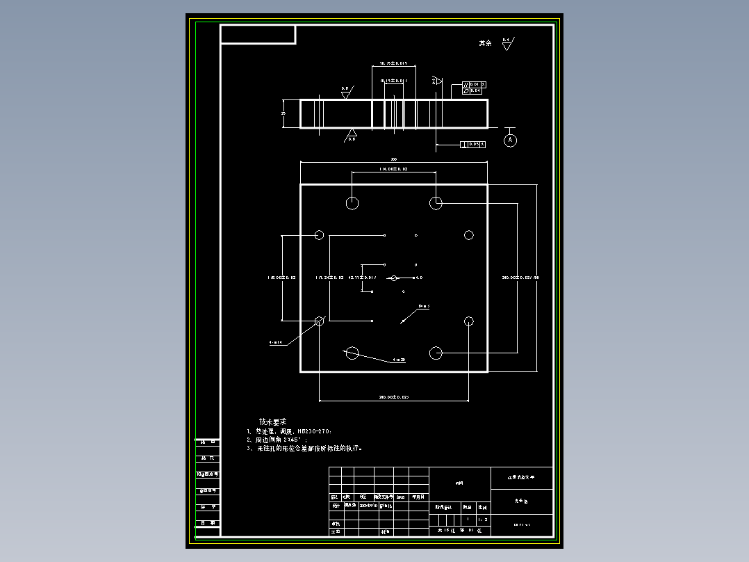 手表托架注塑模具设计CAD+说明书