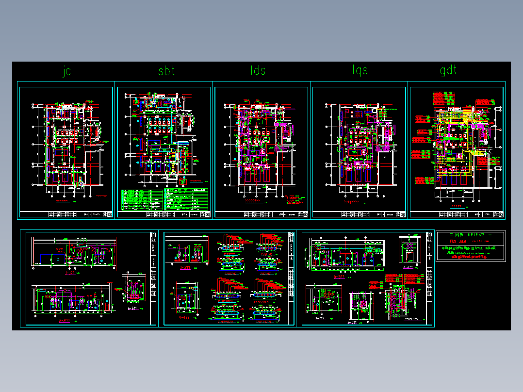 某公建冷冻机房图纸