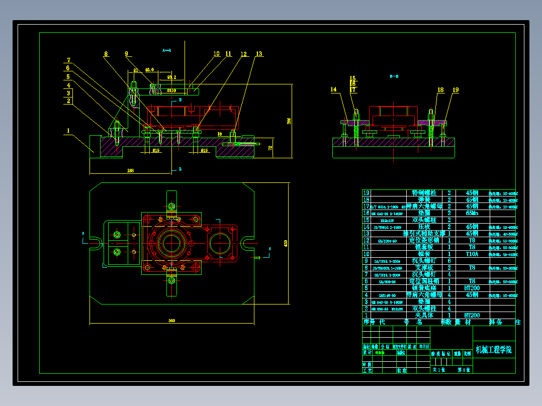 压力阀阀腔机械加工工艺规程及工艺装备夹具设计【含CAD图和全套卡片】