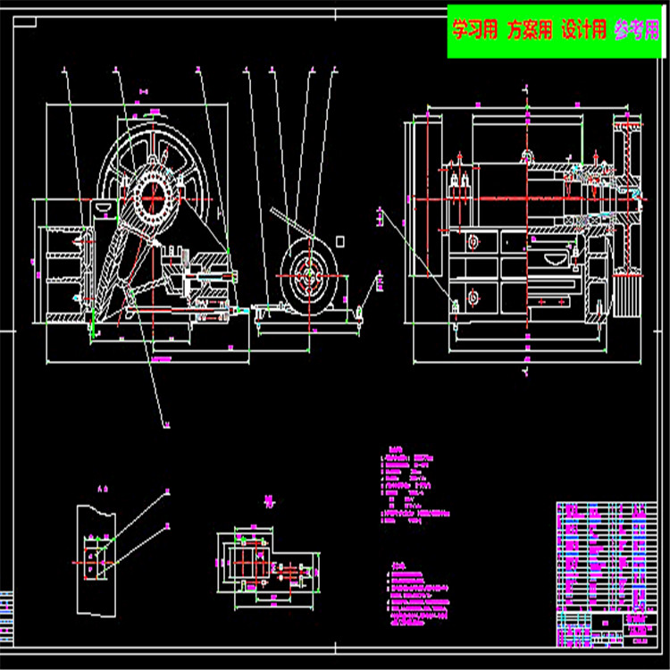 颚式破碎机CAD图纸 机械设计CAD图纸DWG图纸2D图纸