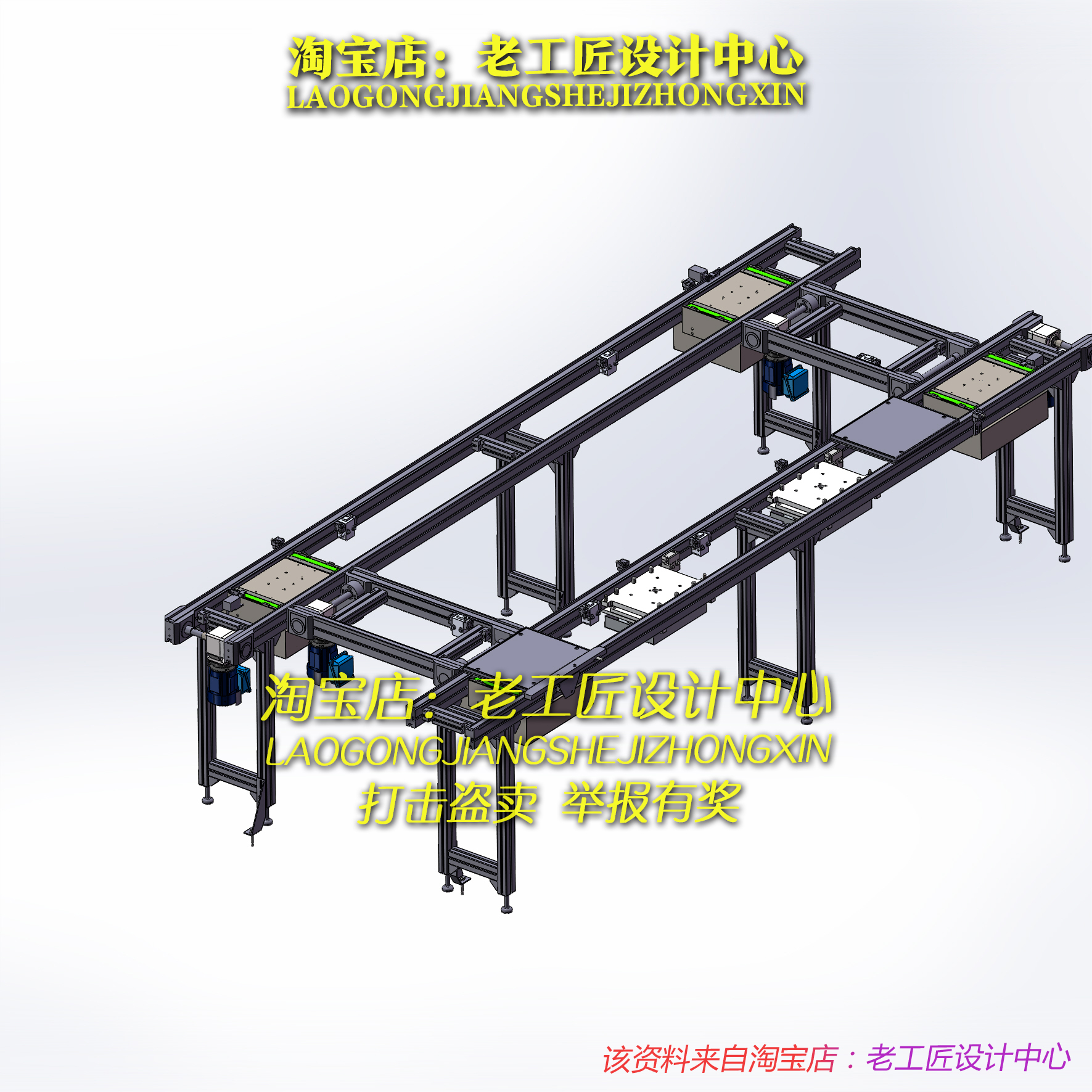 B102-托盘输送机输送线