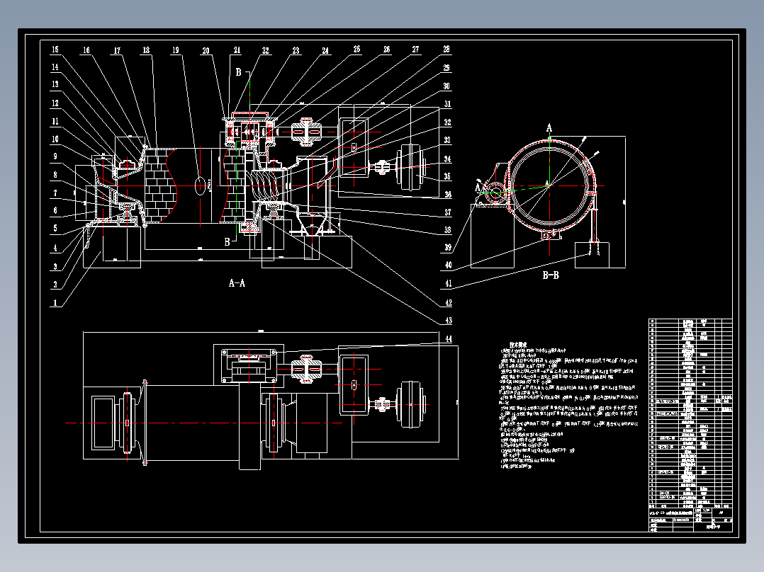 Φ2.4×3.6m磨煤球磨机设计