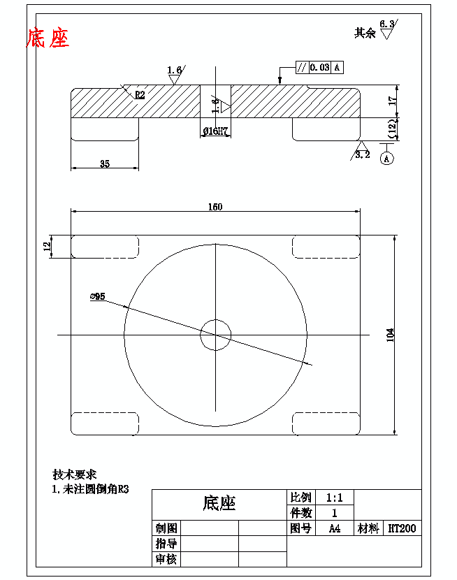 CA6140车床法兰盘831004的加工工艺装备及钻4-φ9孔夹具设计含非标8张CAD图