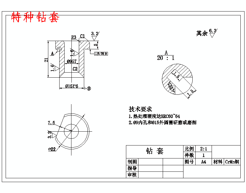 CA6140车床法兰盘831004的加工工艺装备及钻4-φ9孔夹具设计含非标8张CAD图