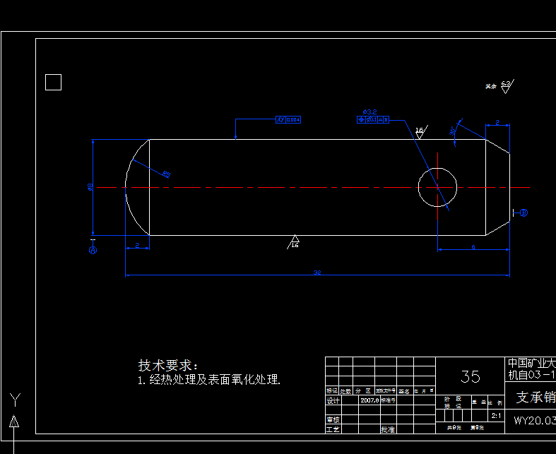 2吨液压挖掘机的挖掘机构【优秀含CAD图纸】