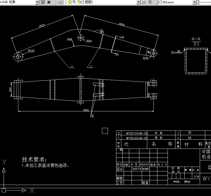 2吨液压挖掘机的挖掘机构【优秀含CAD图纸】