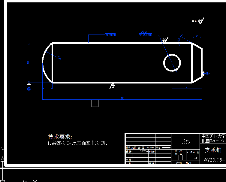 2吨液压挖掘机的挖掘机构【优秀含CAD图纸】