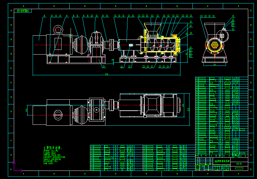 粉煤挤压成棒成型机设计及建模【含三维图+CAD图+文档】