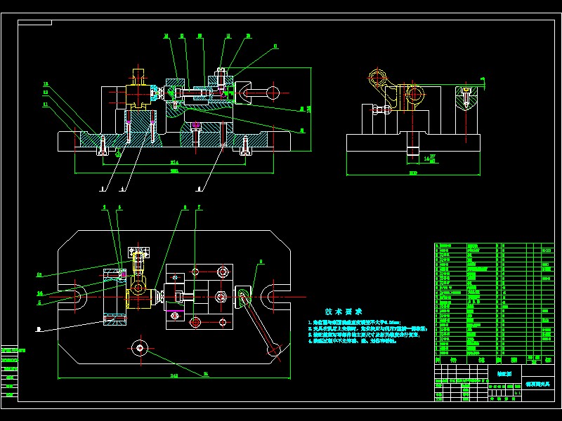 气门摇臂轴支座加工工艺及铣φ22上端面夹具设计【原创设计】