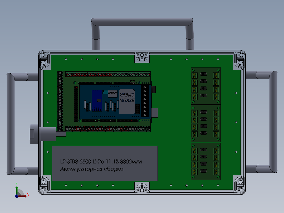 3D+无线电遥控器+RPU_UP17前视图