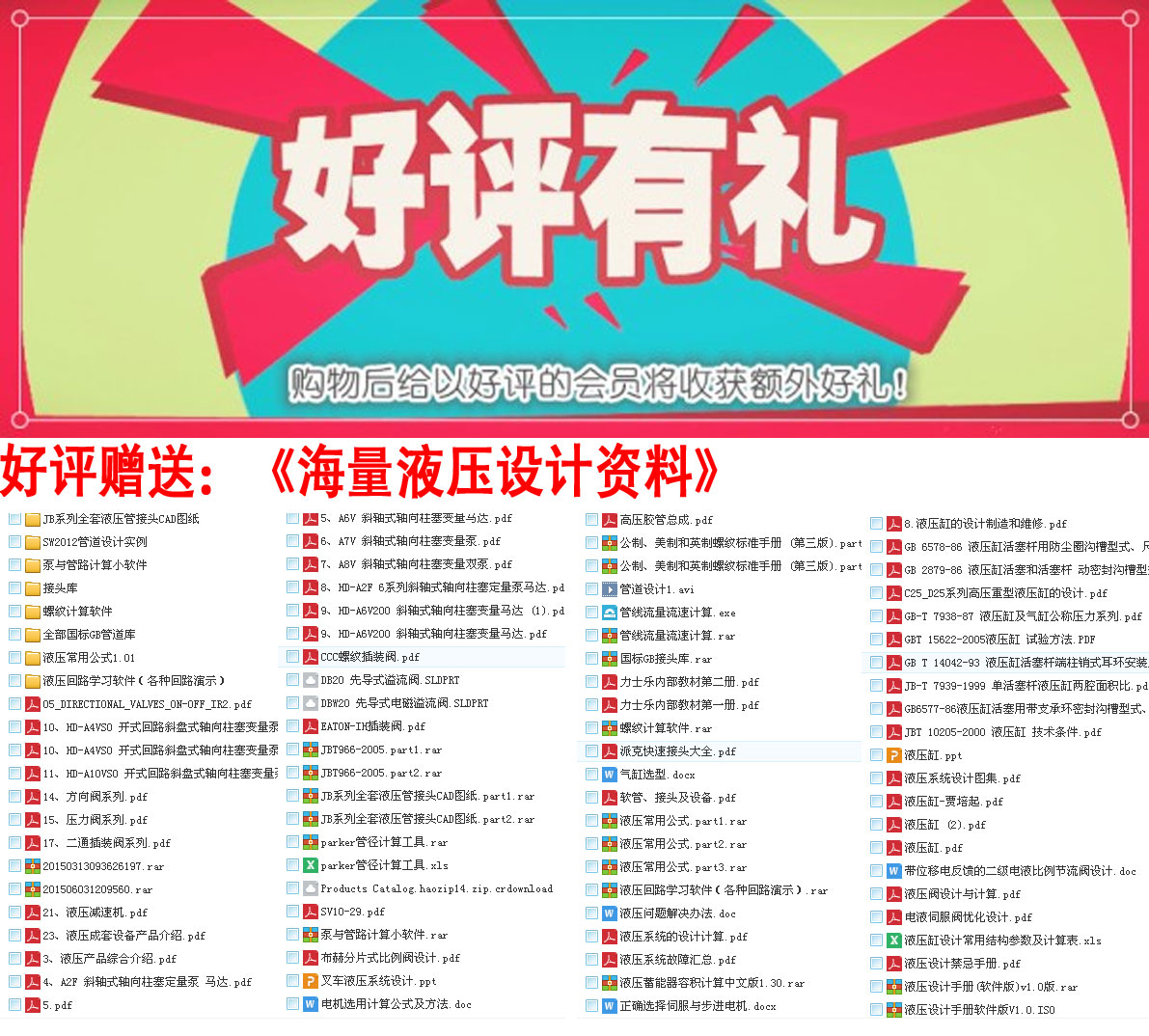 液压油缸cad装配图纸机械设计dwg模型16兆帕90缸径250行程