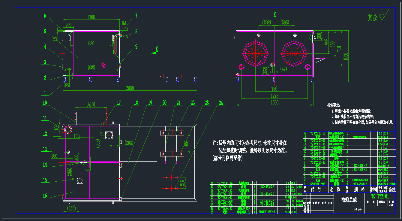 一种机械设备的液压站CAD图纸