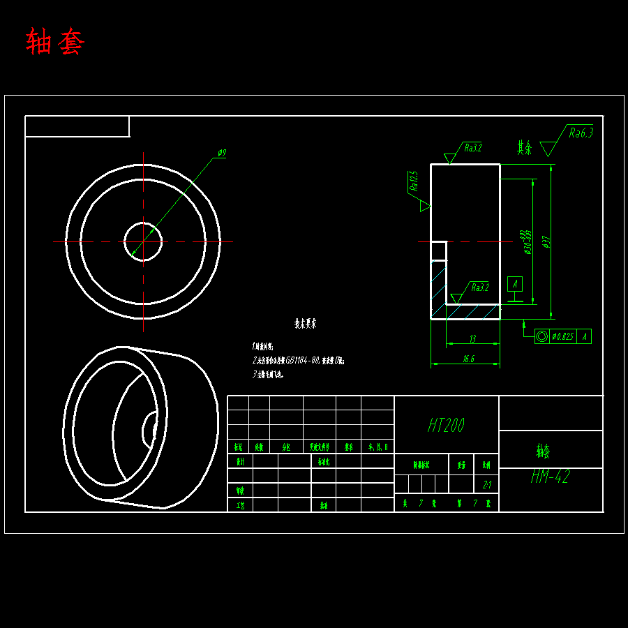 小型电动汽车轮毂电机及转向系统设计含CATIA、SW三维及8张CAD图