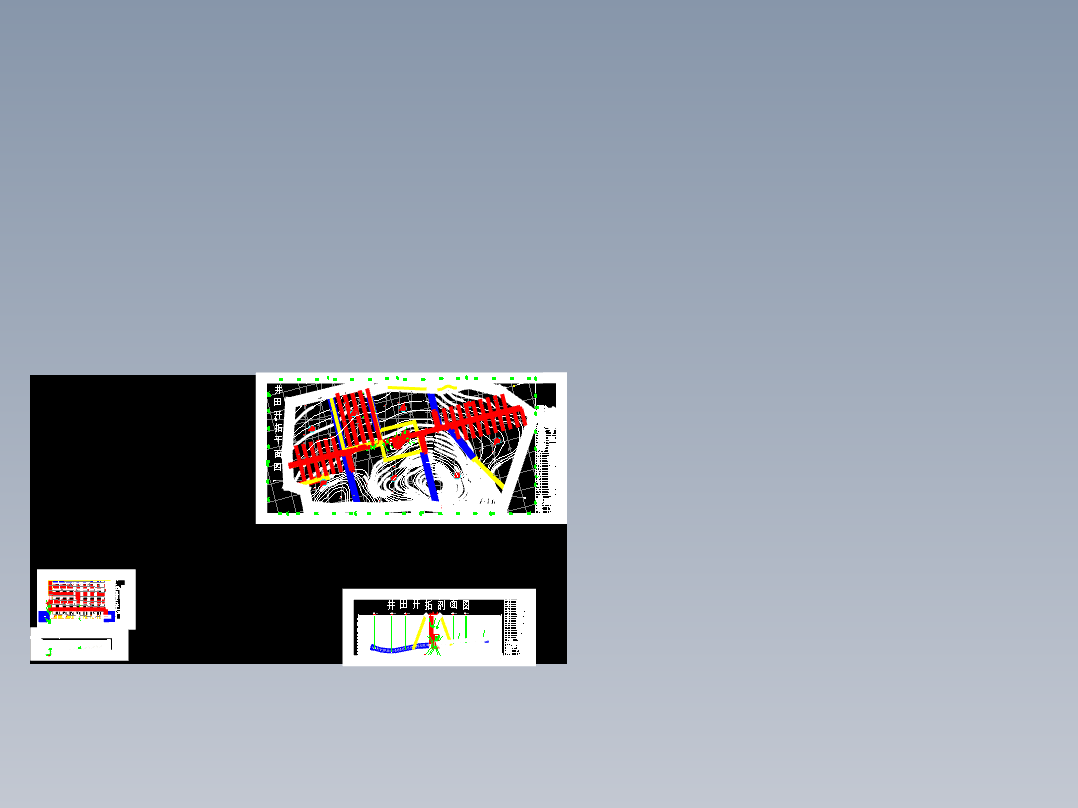 <span style='color: red'>采矿</span>毕业设计论文