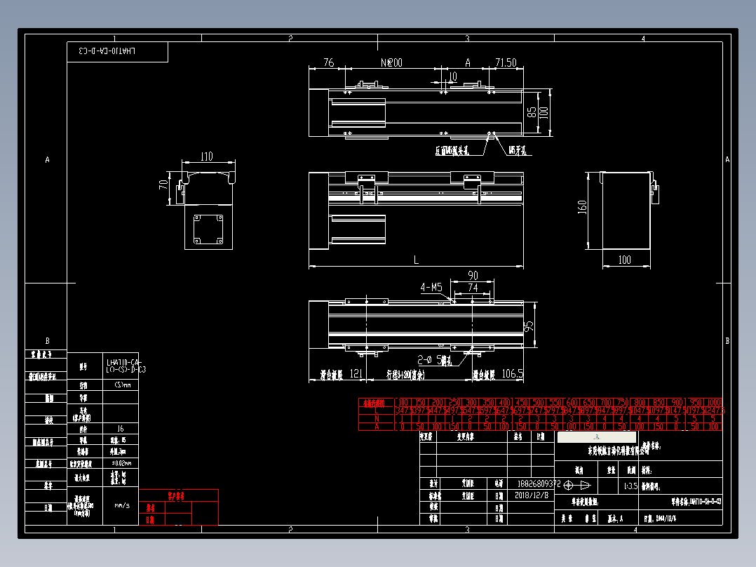 直线模组LHAT10-CA-D-C3设计图纸