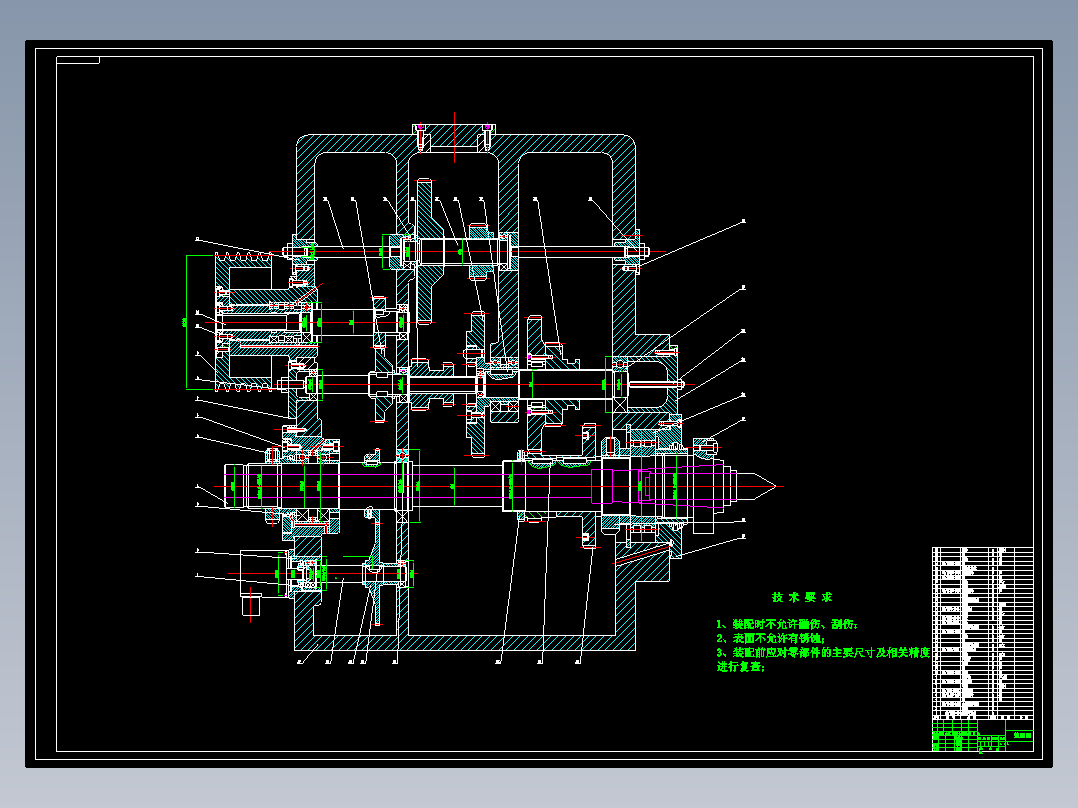 四级传动<span style='color: red'>机床</span>主轴箱设计1518860===15