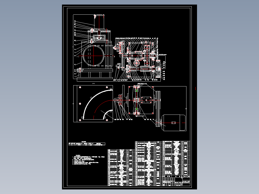 Φ273-R254 90° 短半径弯头坡口装置设计【机械传动】-优秀设计