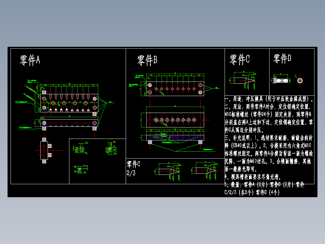 5.5图<span style='color: red'>双</span>环圆<span style='color: red'>头</span>、圆<span style='color: red'>头</span>、<span style='color: red'>双</span>环尖头1出16蛋模