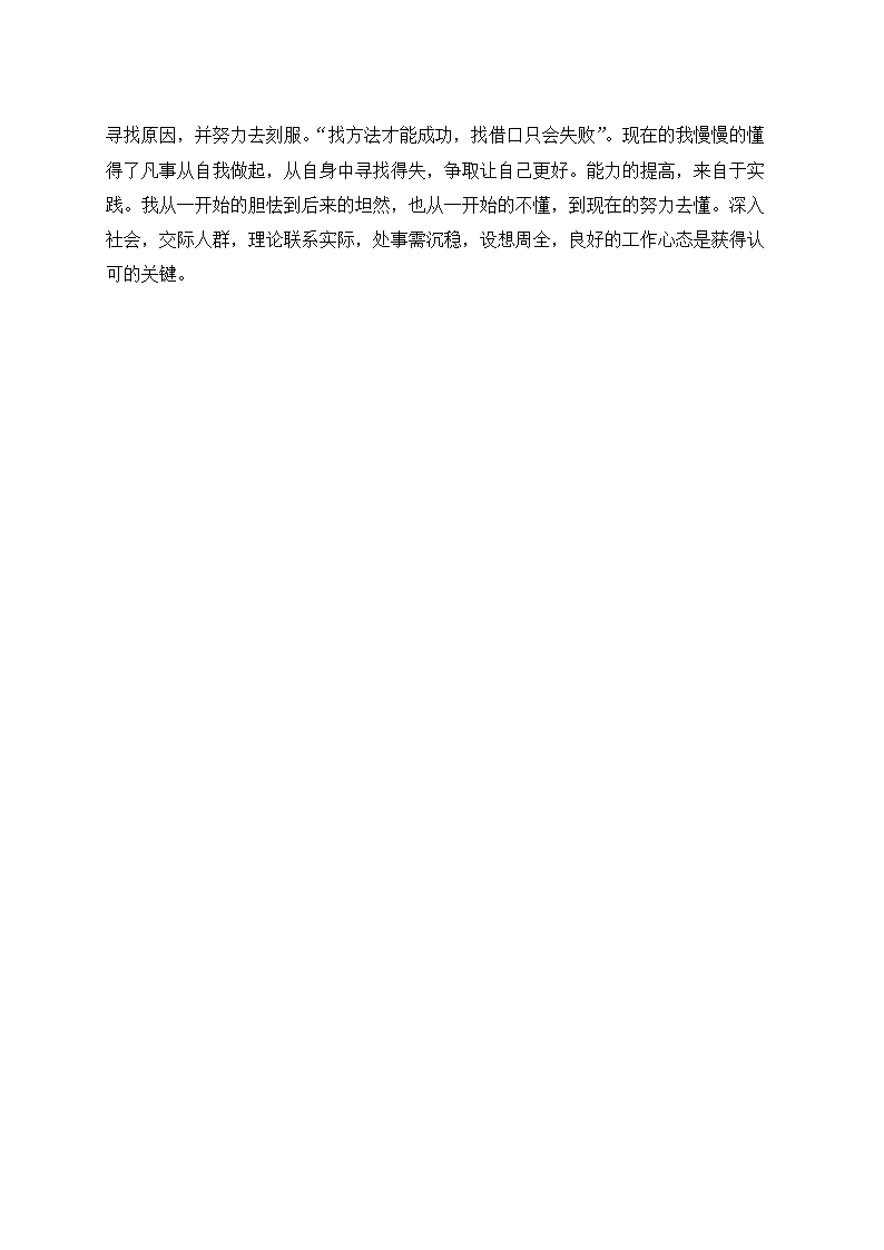 JB169-菱形垫片冲裁冲压模具设计冲孔落料复合