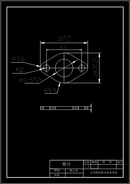 JB169-菱形垫片冲裁冲压模具设计冲孔落料复合