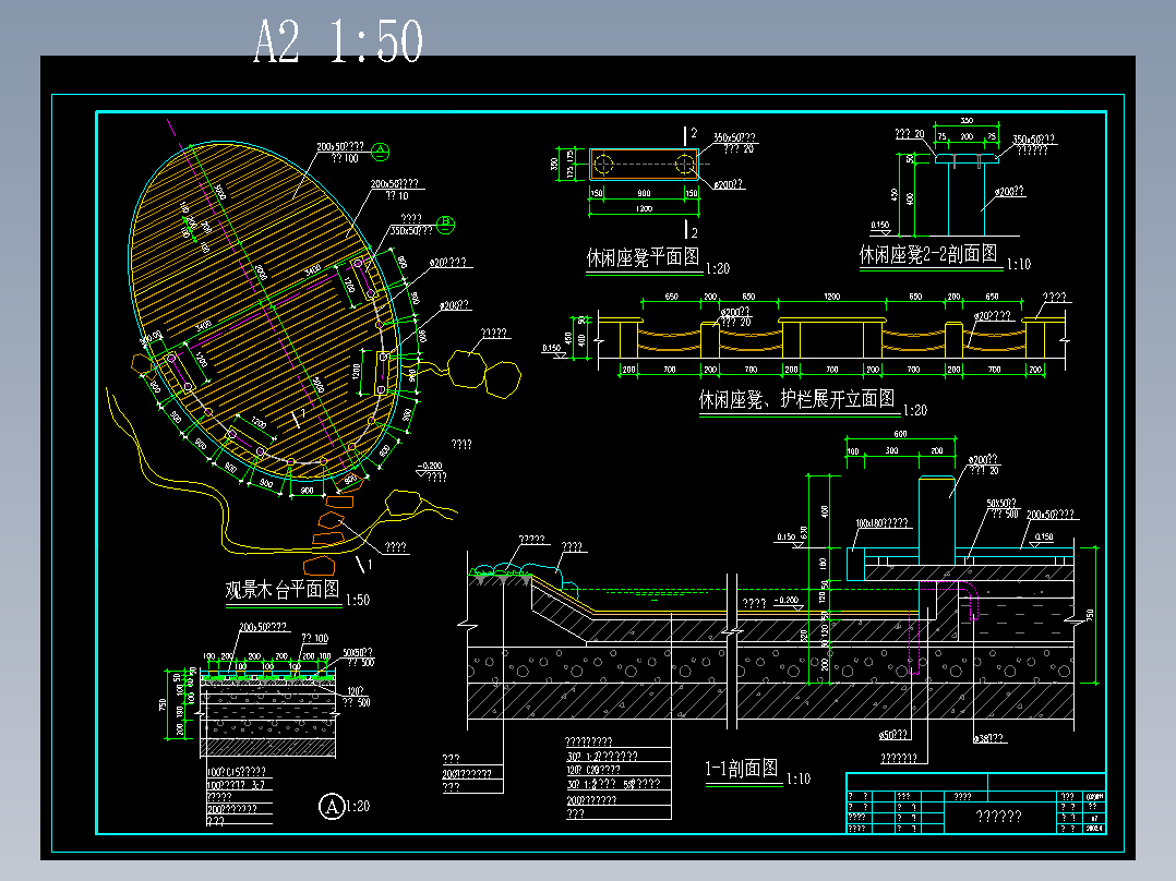 观景木平台详图==1587313==5