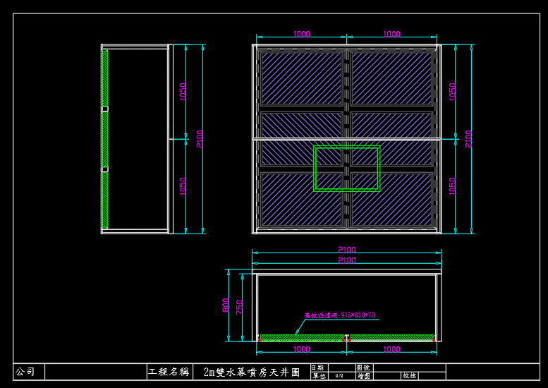 水帘柜+过滤天井611052==40