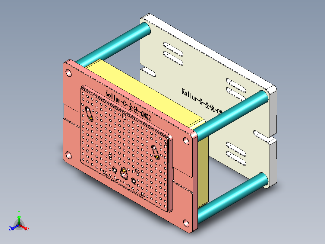 Kollur-C-QX-CNC2-170311正等轴测图