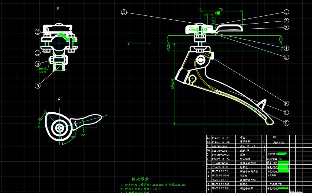 水稻插秧机系统设计933842===500