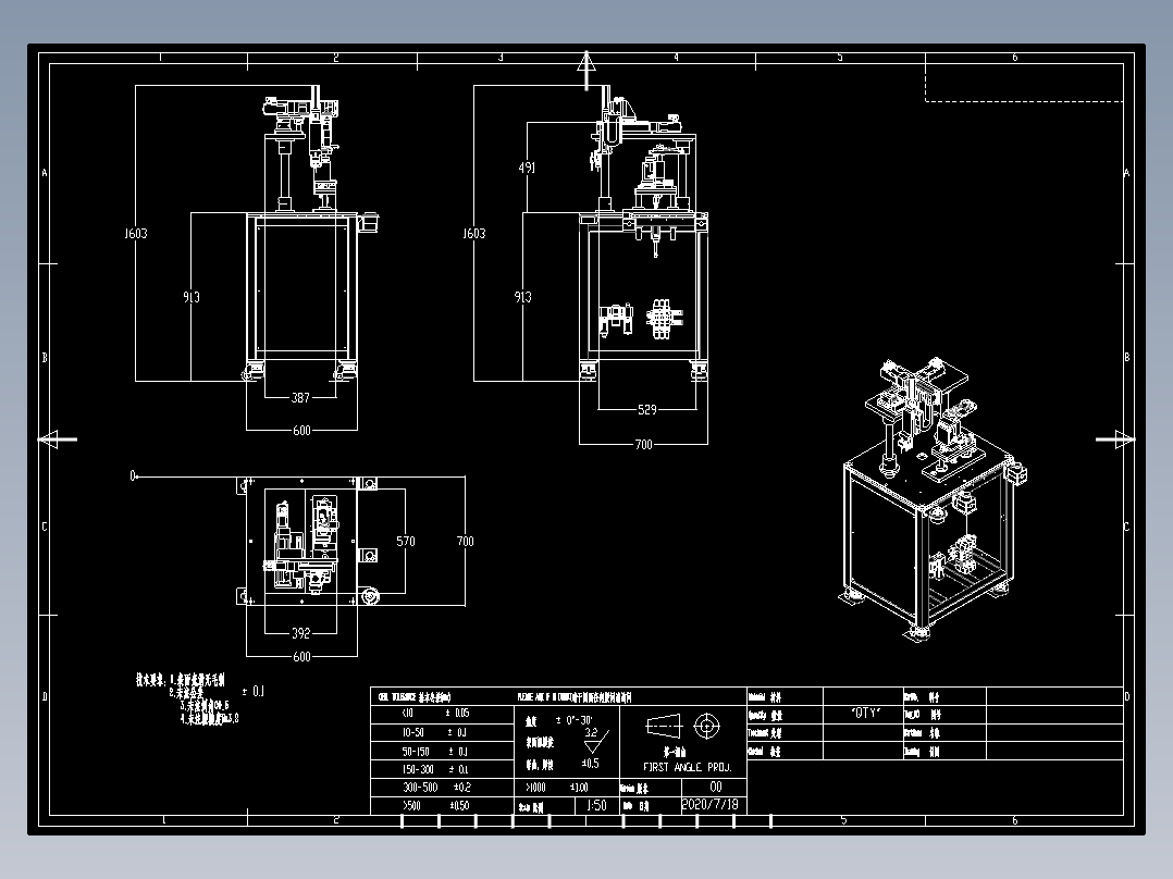 焊缝<span style='color: red'>机械手</span>检测机器全套CAD图纸