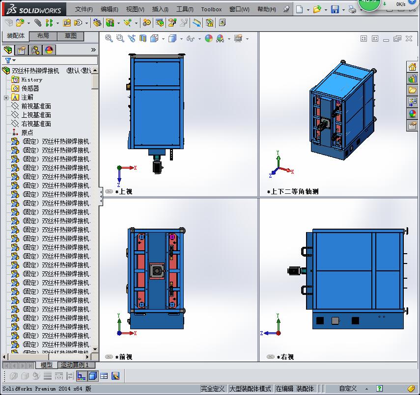 热铆焊接机（双丝杆传动热熔机）3D图纸 自动化设备3D图纸