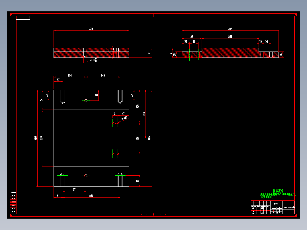 本田270支架加工工艺及夹具设计【含图和文档】