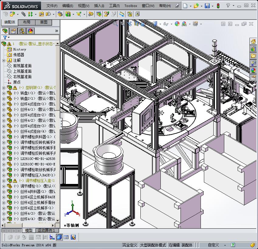 自动焊机机设备