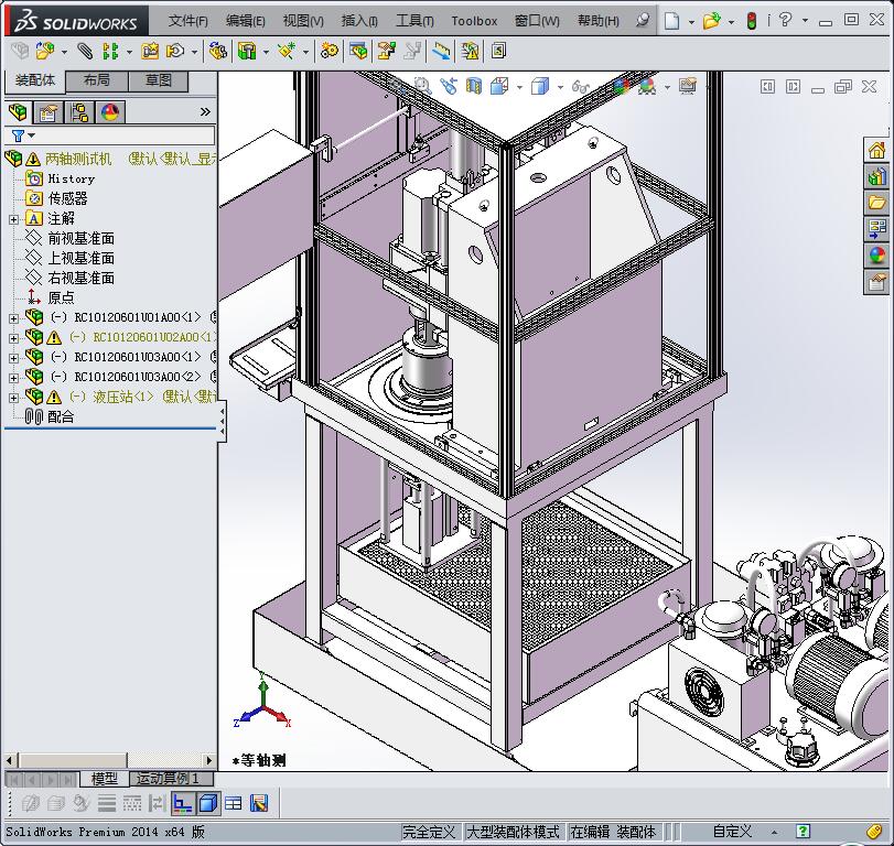 两轴测试机（汽车传动轴扭转测试机）
