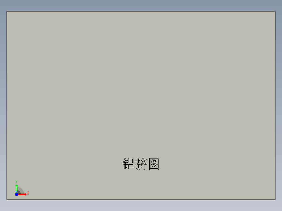 ETWD-C-GXT-160927前视图