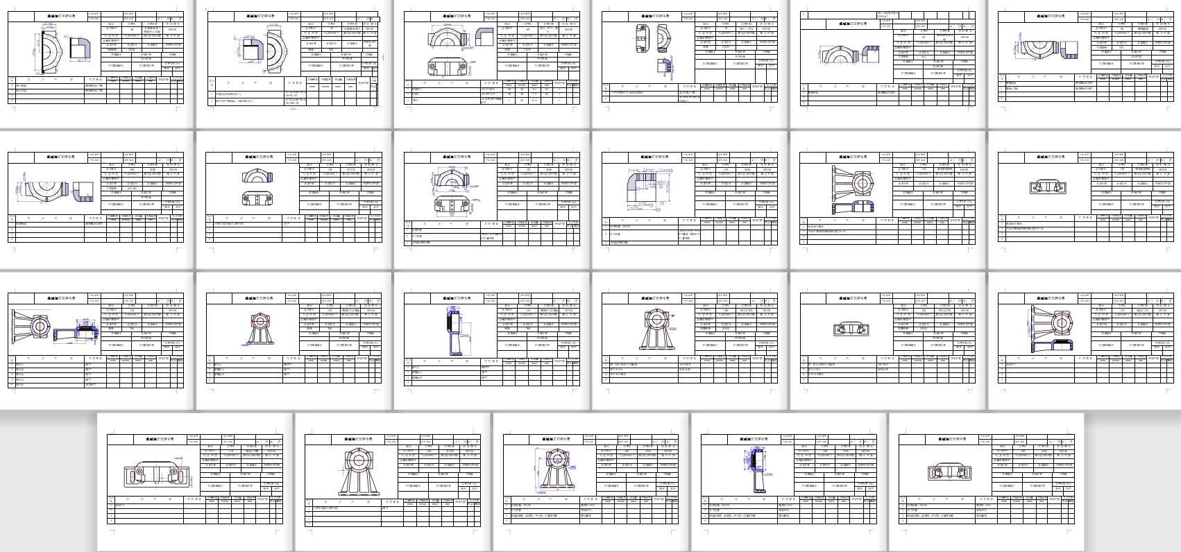 锡林轴承座盖的铣顶面夹具设计及加工工艺装备含非标6张CAD图