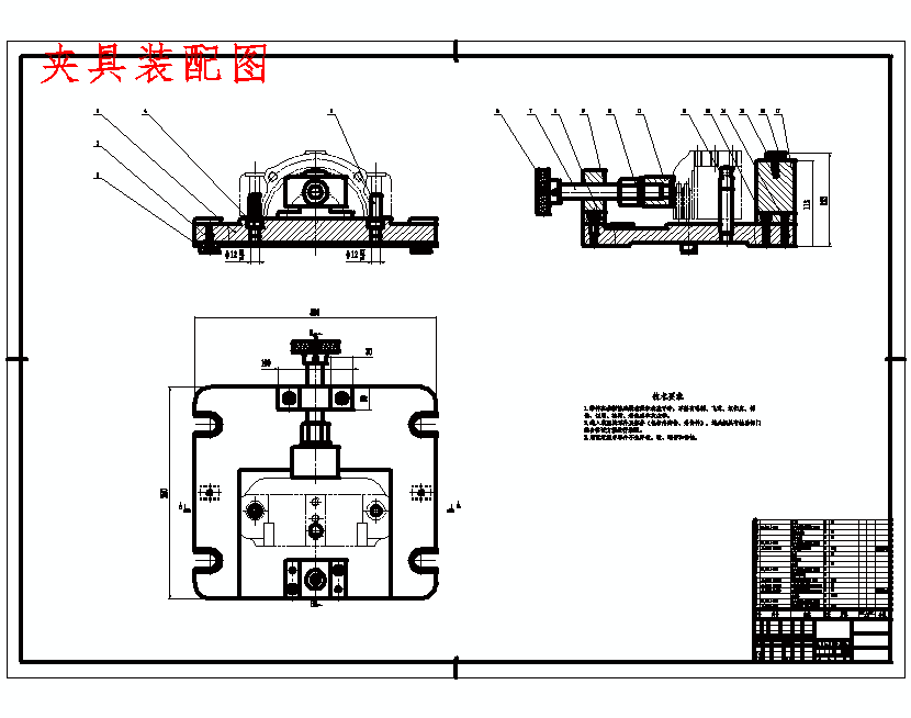 锡林轴承座盖的铣顶面夹具设计及加工工艺装备含非标6张CAD图