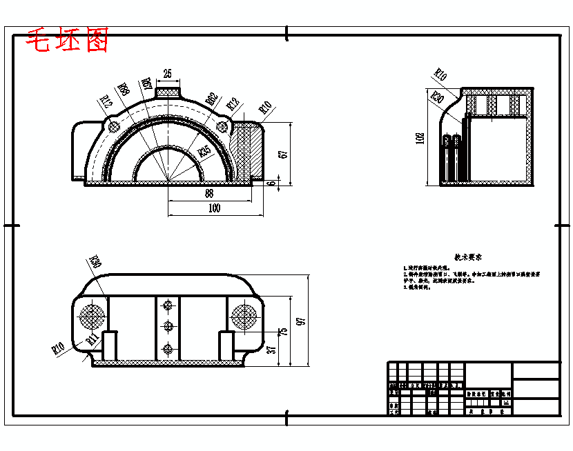 锡林轴承座盖的铣顶面夹具设计及加工工艺装备含非标6张CAD图