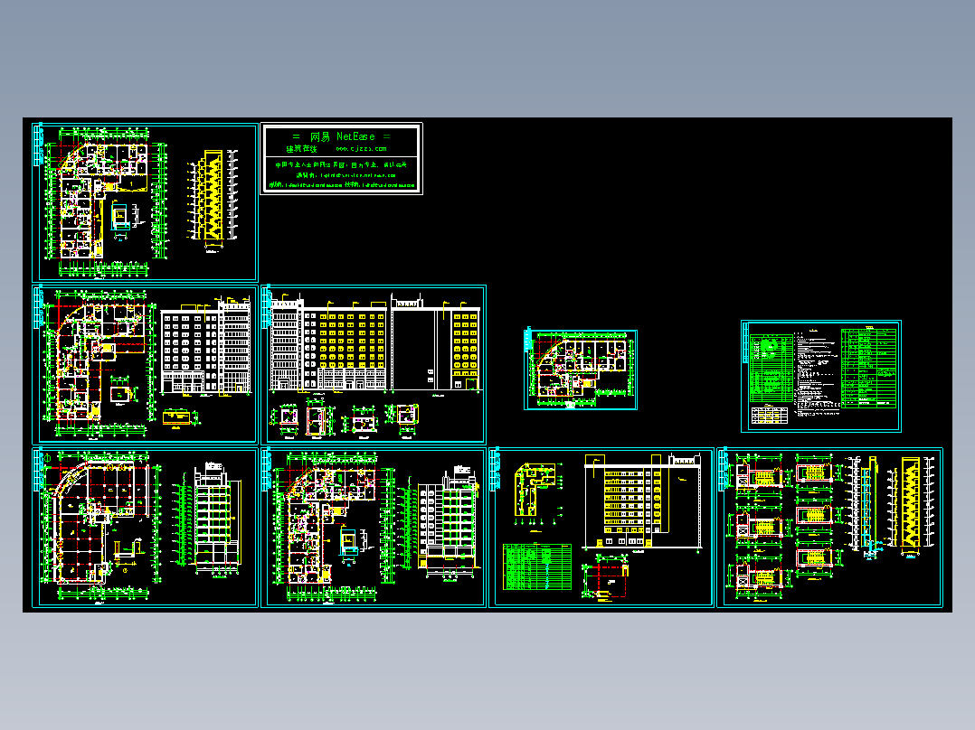 荣丰苑建筑及结构图全套