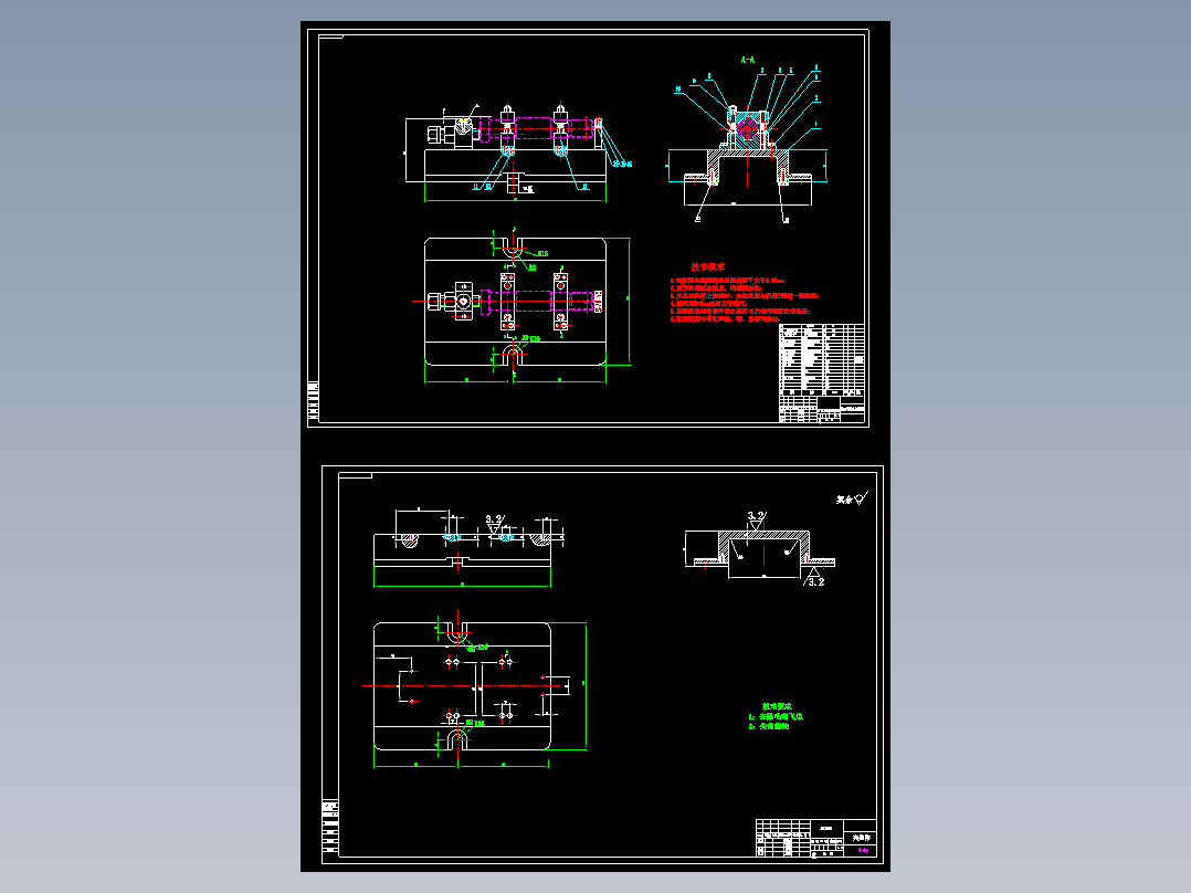 连杆螺钉机械加工工艺规程及工艺装备夹具设计【含CAD图和全套卡片】