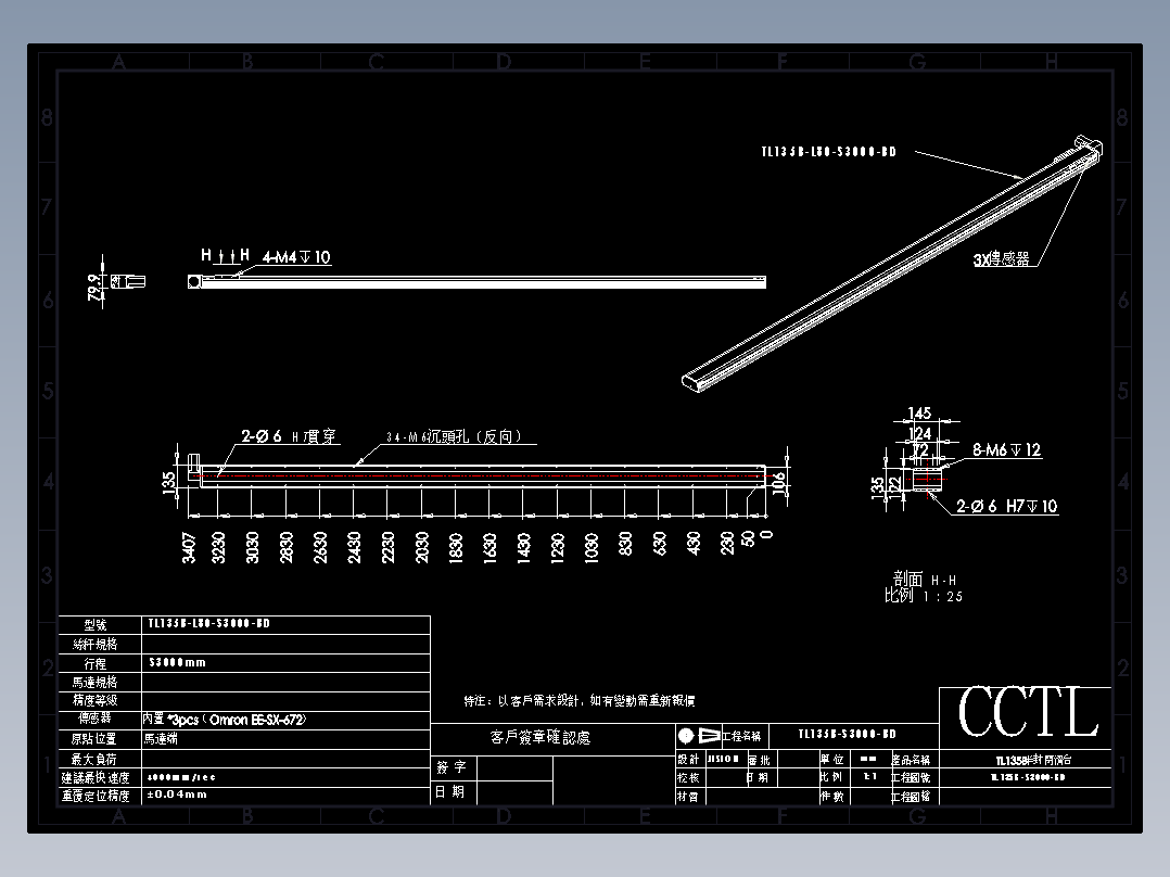 CCTL模组同步带-TL135B-L80-S3000-BD