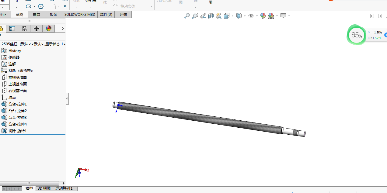 直线滑台装配模型