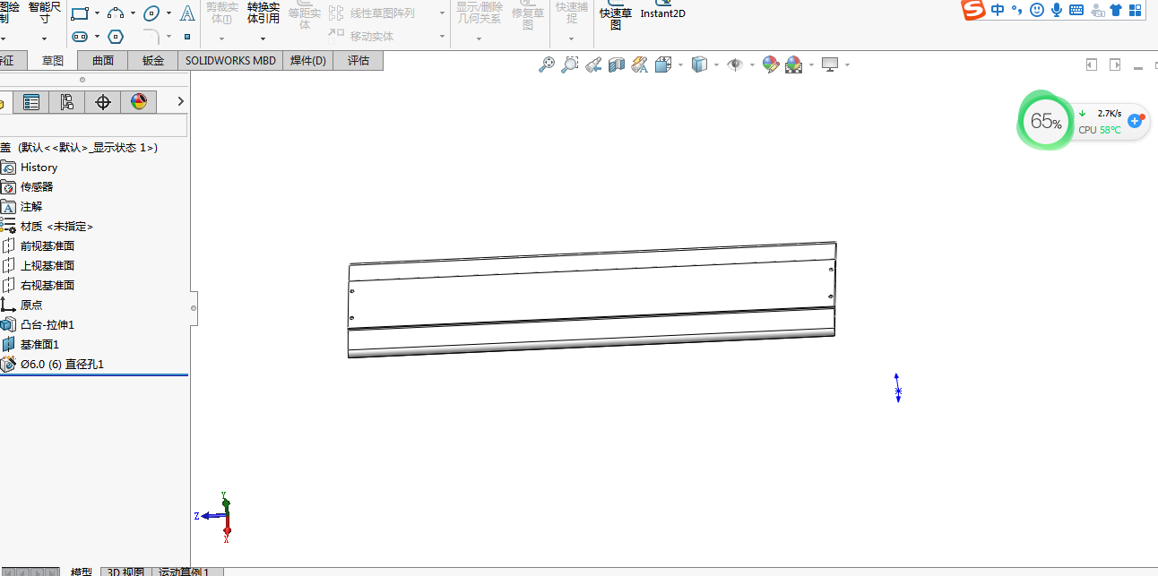 直线滑台装配模型