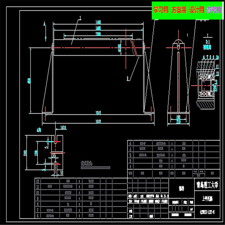 覆带式挡边带式输送机2D图纸 机械设计CAD图纸DWG图纸2D图纸