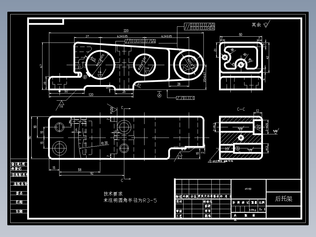 831001后托架加工工艺及钻顶面四孔【2-φ13，2-φ10孔】夹具设计（方案1）
