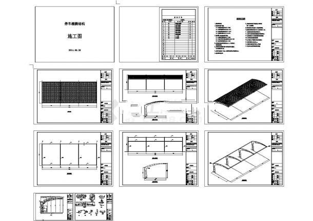 7字车棚膜结构施工图 钢结构停车棚CAD图纸