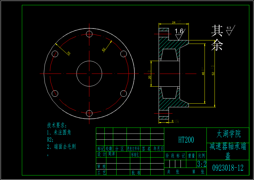 JS56-包装机推包机构设计【13张CAD图和文档】[含全套图和文档]