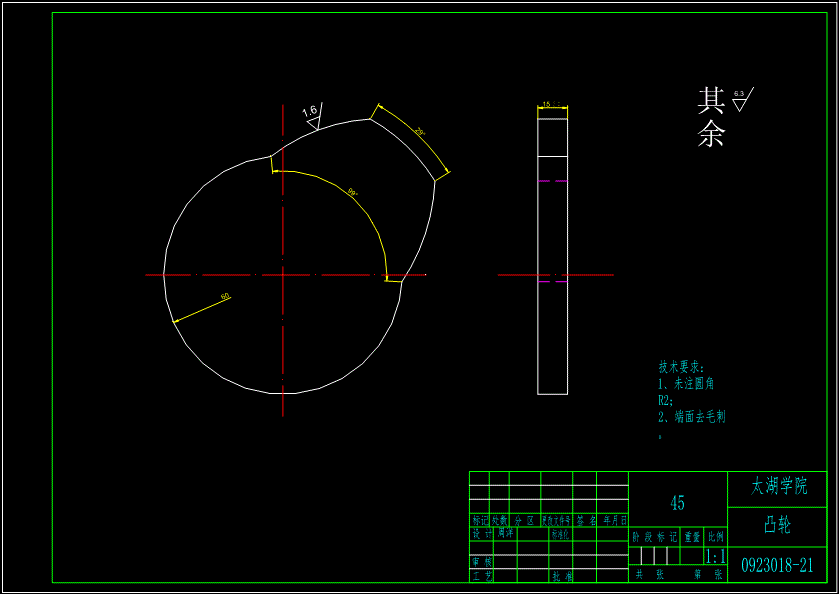 JS56-包装机推包机构设计【13张CAD图和文档】[含全套图和文档]